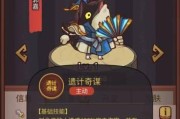 《全方位攻略，打造最强刺客科技》（以咸鱼之王为例，科学加点，让你称霸战场！）