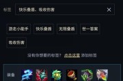 《深秋铭文出装攻略》（秋季新版本，让你的英雄装备更具优势）