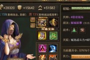 攻城掠地卡副本攻略（掌握关键策略，征服每一座城市）