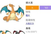 天界精武堂技能搭配攻略（掌握精准技能搭配，提升战斗实力）