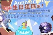 《苍蓝誓约》游戏许愿墙全攻略（教你如何许愿，轻松获得心愿，让游戏生活更美好）