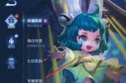 王者荣耀冰爽西瓜第二期获取方式一览（新赛季，新挑战！如何获取冰爽西瓜？）