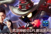 掠食者符文出装攻略——引领你的猎杀之路（无情狩猎，无尽侵蚀，掌握掠食者符文的关键）