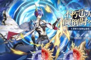 《奥奇传说手游》破阵天下速通券获取攻略（快速获取破阵天下速通券，畅玩游戏不再难！）
