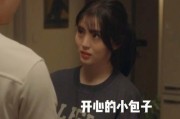 《逗小狗开心攻略》（用爱与陪伴赢得小狗的笑容）