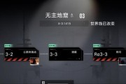 《无期迷途异方晶获取攻略》（破解这个史上最难获取的游戏道具，教你成功获得异方晶）