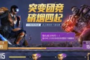 《和平精英》游戏中冰霜手枪的获取方法（玩家必读！超详细的冰霜手枪获取攻略）