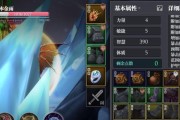 《魔渊之刃腐化装备获得攻略》（掌握腐化技巧，轻松获取魔渊装备）