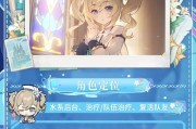 86原神早期攻略（拥抱神奇大陆，解锁无尽冒险！）