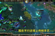 《魔兽兽王出装攻略大全》（深入解析最新版本魔兽兽王出装，助你成为无敌战神！）