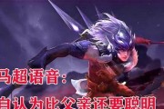 2023年《王者荣耀》镜攻略大全
