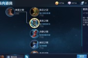 口袋元芳出装攻略大全（打造最强元芳，装备选择全解析）