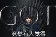 《掌握PS4权利的游戏攻略》（一站式指南，成为真正的游戏玩家）