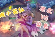 《非人学园嫦娥出装攻略——掌握攻略，成为绝世女神》（探索嫦娥的时尚之路，打造个性化的非人学园形象）