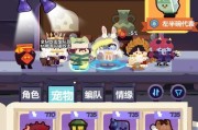 《妙奇星球流亡街打法攻略，让你轻松秒杀全场》（流亡街打法技巧详解，教你如何获得高分）