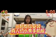 《天天跳绳游戏攻略大全》（成为跳绳高手的秘诀，实用技巧一网打尽！）