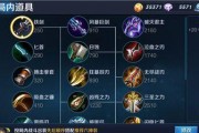 孙尚香前期出装攻略（细说孙尚香的装备选择与战术技巧）