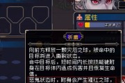 《战魂铭人》角色大全——全人物介绍（打造属于你的最强战队，逐鹿天下！）
