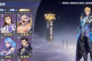 《斗罗大陆魂师对决海马斗罗魂环搭配建议》（让你的海马变身为终极神兽！（）