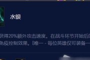 泰坦最强出装攻略大全（15个关键装备让你成为无敌泰坦，粉碎一切敌人！）