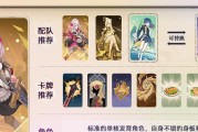 《原神》游戏七圣召唤赛诺感电流卡组攻略（用电流之力战无不胜，打造最强感电流卡组的秘诀大揭秘！）