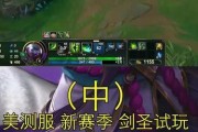 无限潜能！剑圣打野带你称霸召唤峡谷！（无限潜能！剑圣打野带你称霸召唤峡谷！）