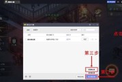 江湖生存之道（以模拟江湖为例，掌握知识增长技巧）