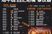 《地平线2》西部禁域服装染色方法大全（掌握染色商人位置，解锁个性化造型）