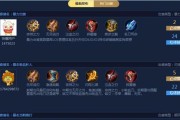 英雄联盟攻略