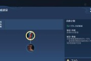 纯干货蔡文姬出装攻略（打造无敌输出！蔡文姬出装攻略分享）