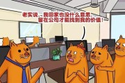 如何在996公司摸鱼不被辞退？（游戏成为最佳选择，）