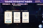 《原神10天深渊攻略》（探索神秘世界，成为深渊之王）