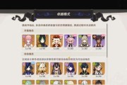 原神听剧任务攻略（进阶玩家必备，精通听剧技巧，快速完成任务）