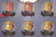 超凡之路技能攻略（发掘潜能，成为技能达人）