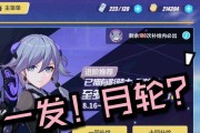 以崩坏3摇曳失息卡池，值得抽吗？（探究摇曳失息卡池的特点和抽卡建议）