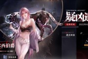 以《无期迷途》游戏启迪角色（探索自我、勇敢前行、不放弃）