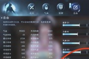 原神登龙斩攻略（打破游戏枷锁，成为登龙斩之王！）