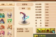 《倾城攻略技能大揭秘！》（成为攻略高手，畅游倾城世界的必备技能！）