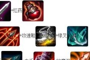射手巅峰逆风出装攻略（打造无敌射手！把握关键装备，逆袭对手！）