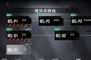 《迷途的二人》攻略（迷失在未知世界，勇敢追寻归途的旅程）