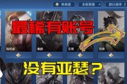 英雄剖析（解锁艾琳最佳出装，一战到底无往不利）