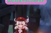原神纯萌攻略（揭秘原神中萌萌的角色及其技巧，助你成为最强旅行者）