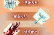 《逍遥仙魔强度排行榜，谁才是最强的仙魔？》（一览众仙魔排名，揭开逍遥仙魔神秘面纱）
