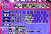 巨龙之境攻略（掌握关键装备，成为无敌龙骑士！）