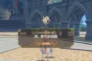 《原神小兔之章攻略》（探索小兔之章的秘密，成就无敌冒险者！）