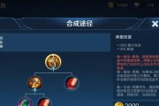 手游辅助机器出装攻略（提升手游技术的必备工具，辅助机器带你玩转游戏）