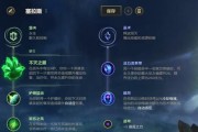 快乐玩法出装攻略（让游戏成为快乐的冒险，不只是竞技的战场）
