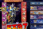 《奥特曼集结》游戏平民阵容搭配攻略（打造无敌阵容，成为最强奥特曼！）