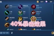 王者荣耀伽罗出装攻略（掌握关键装备，打造无敌伽罗阵容）
