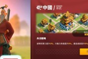 《万国觉醒》各科技战力加成详解（打造无敌王国的科技路径）